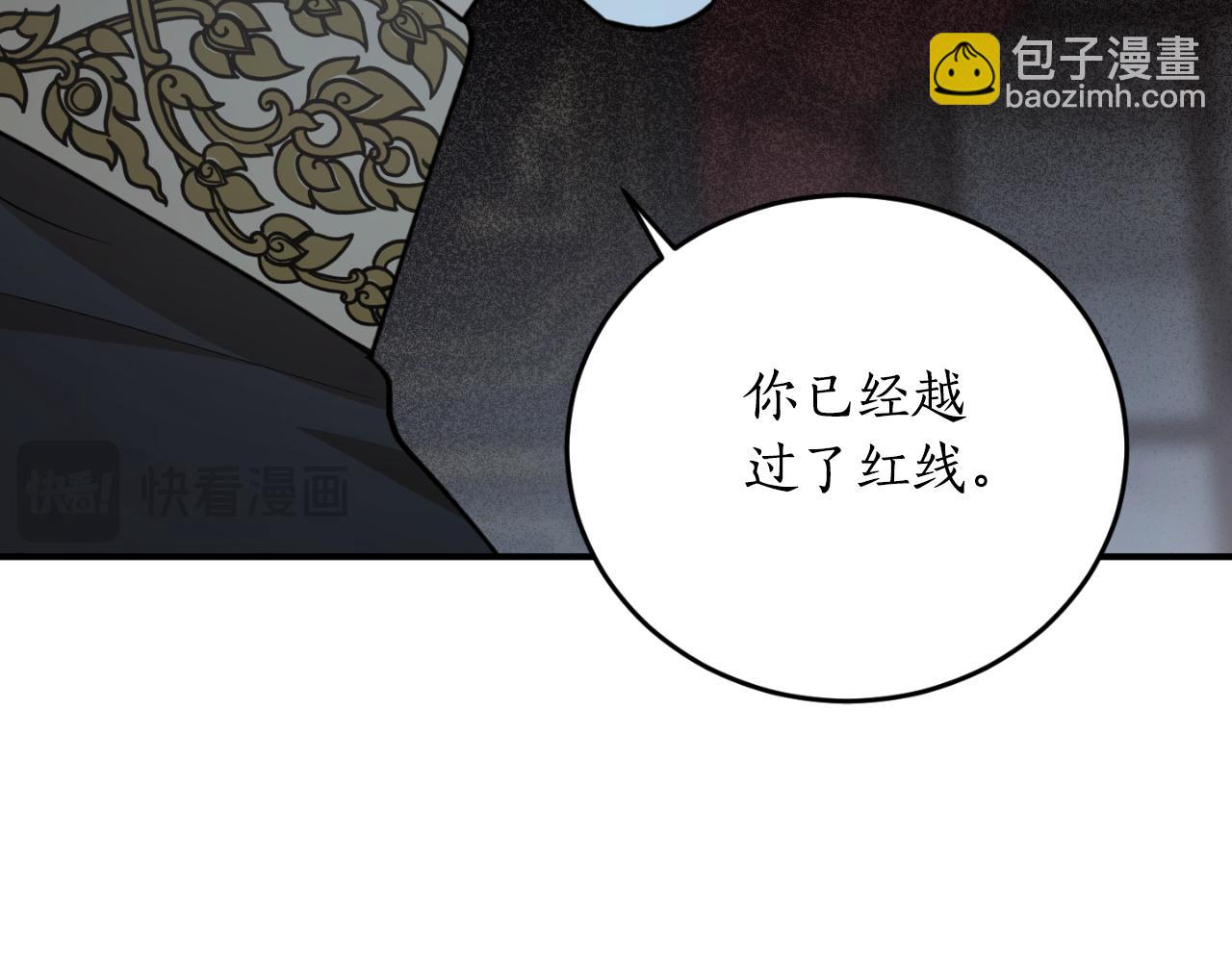 第88话 他是私生子19