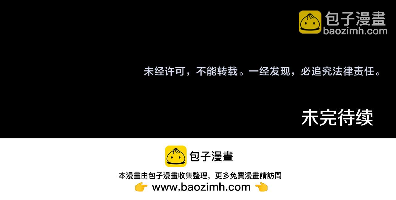 第88话 他是私生子190