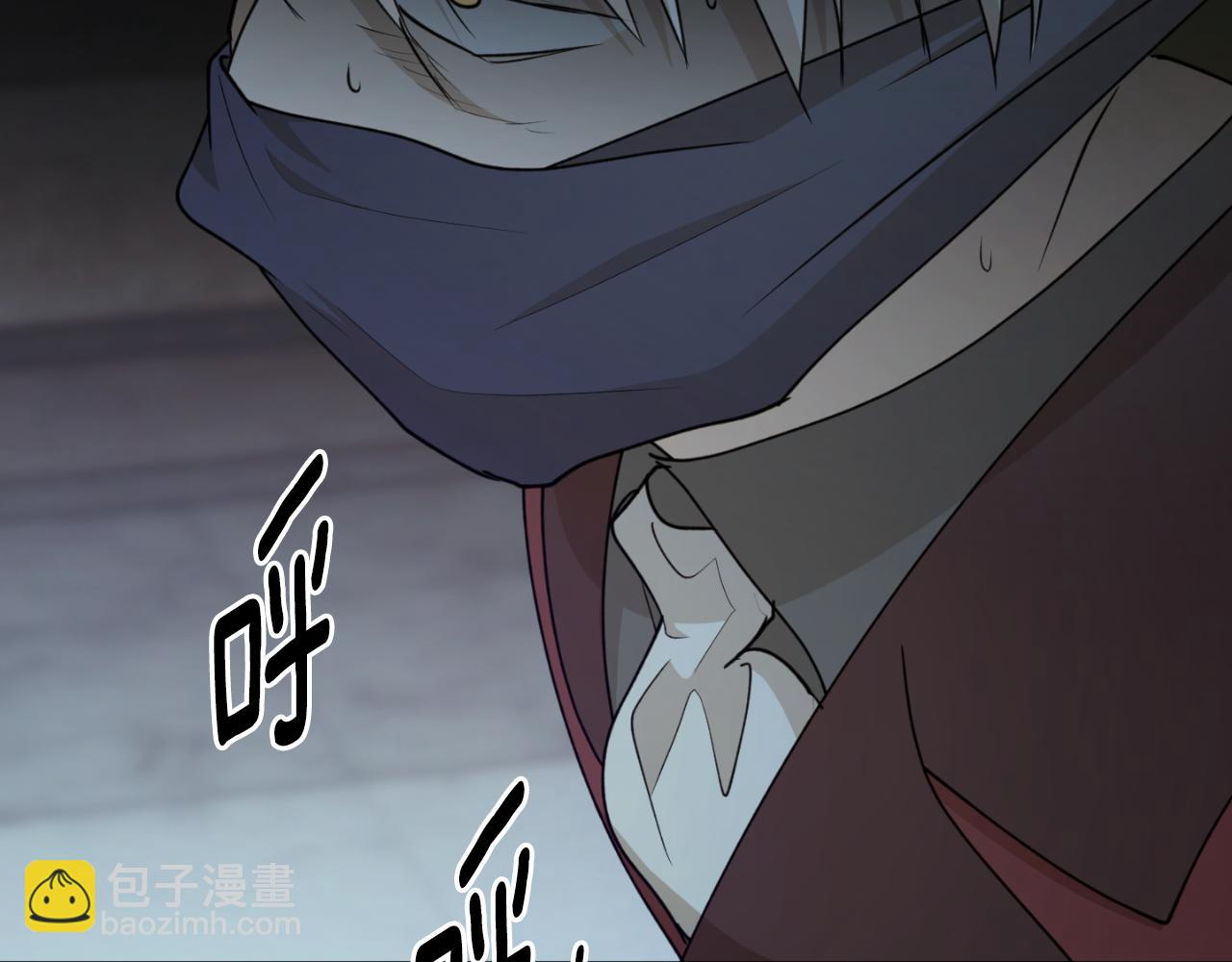 第88话 他是私生子24