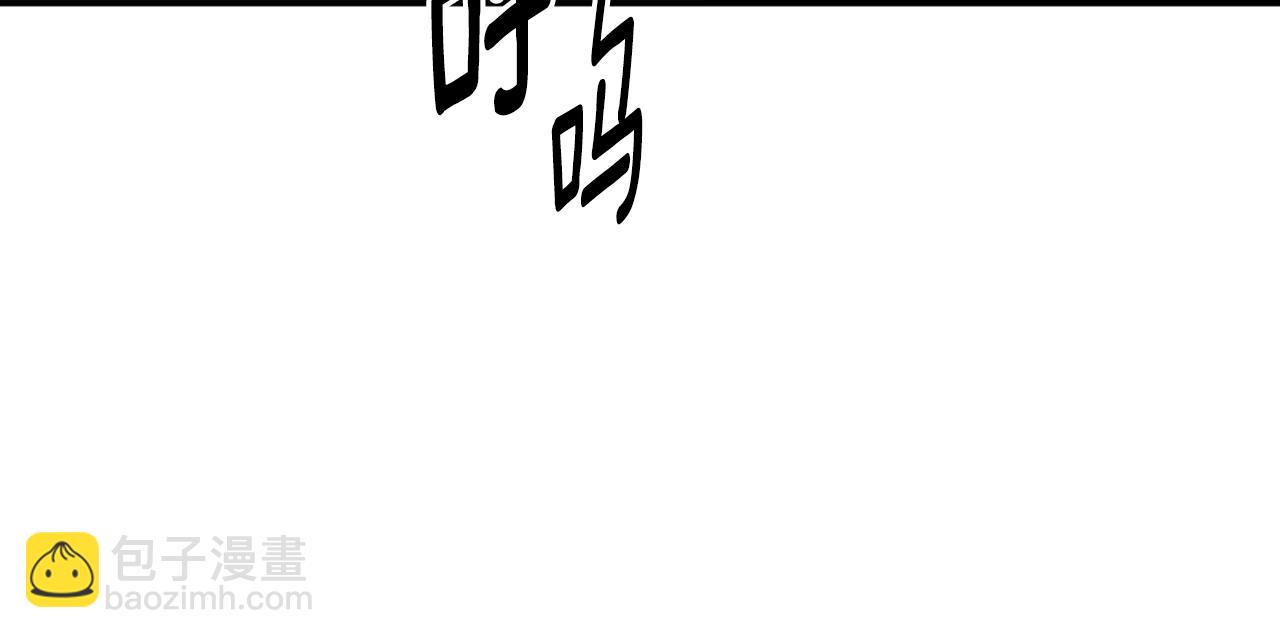 第88话 他是私生子25