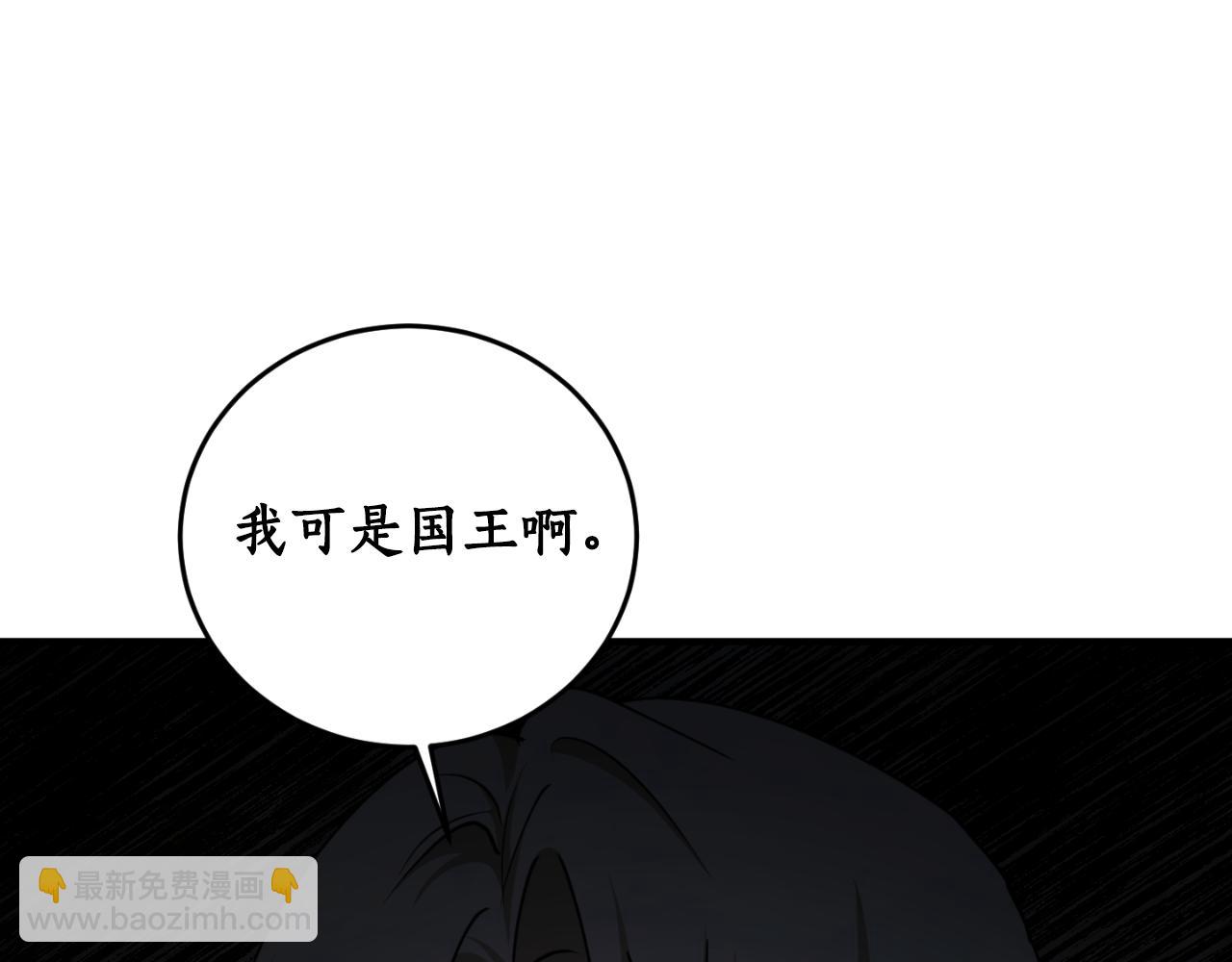 第88话 他是私生子26