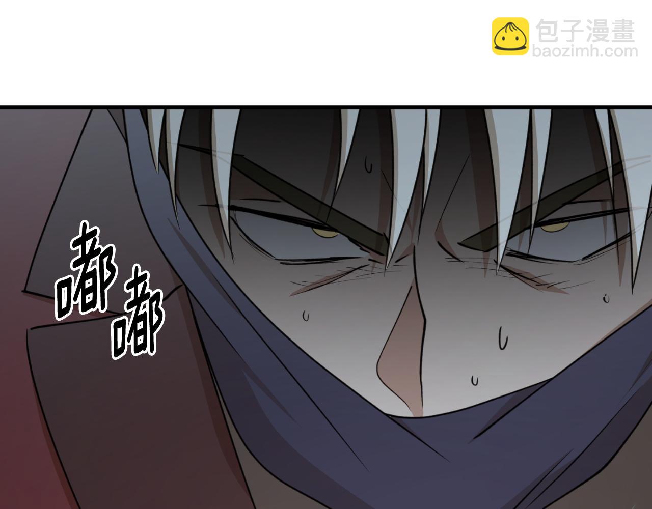 第88话 他是私生子29