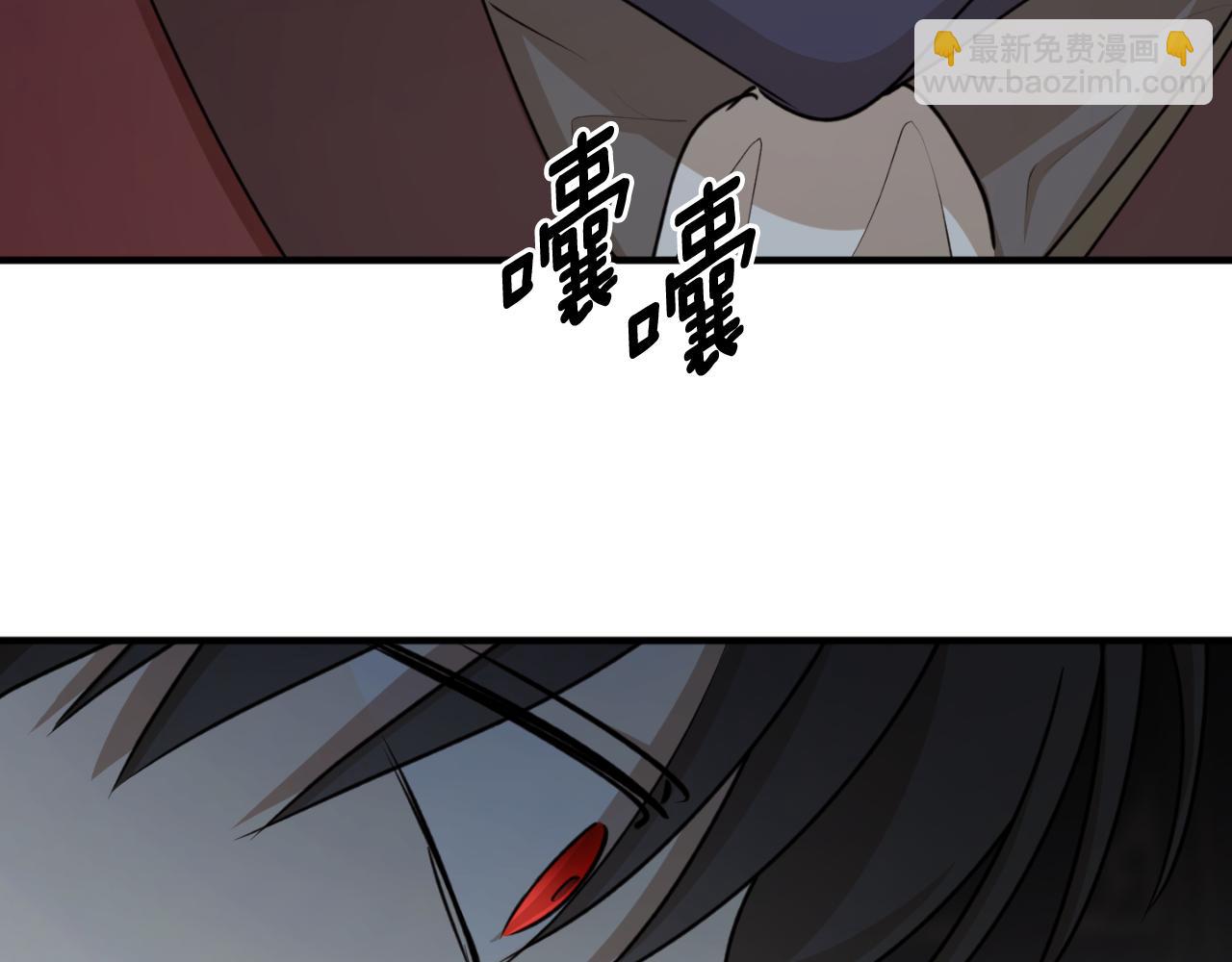第88话 他是私生子30