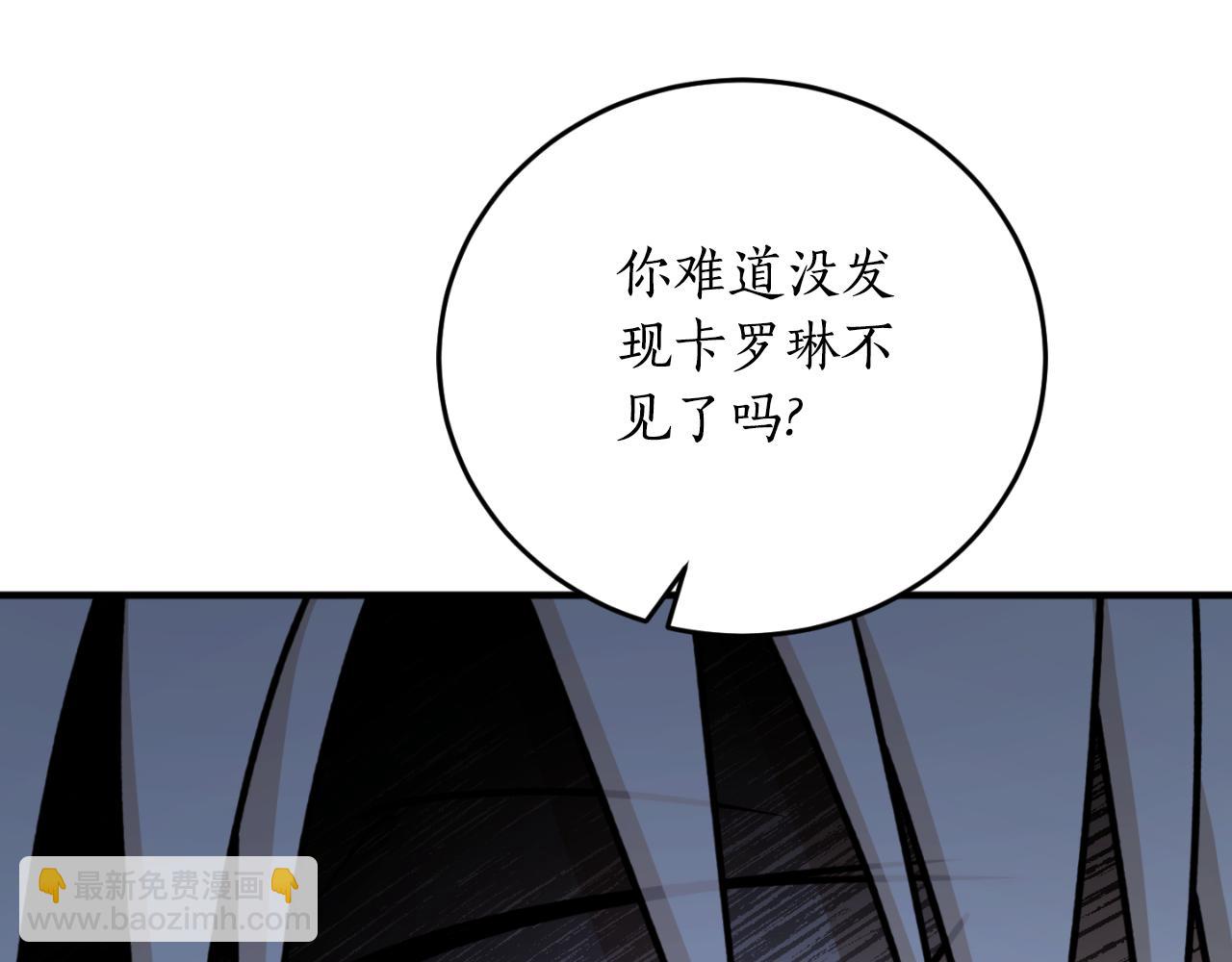 第88话 他是私生子35