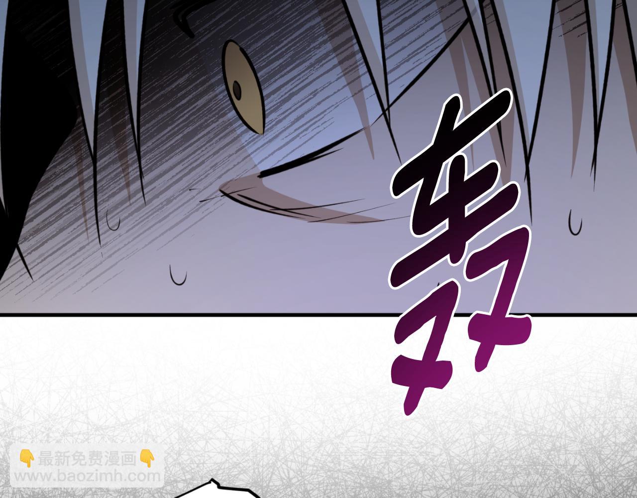 第88话 他是私生子36