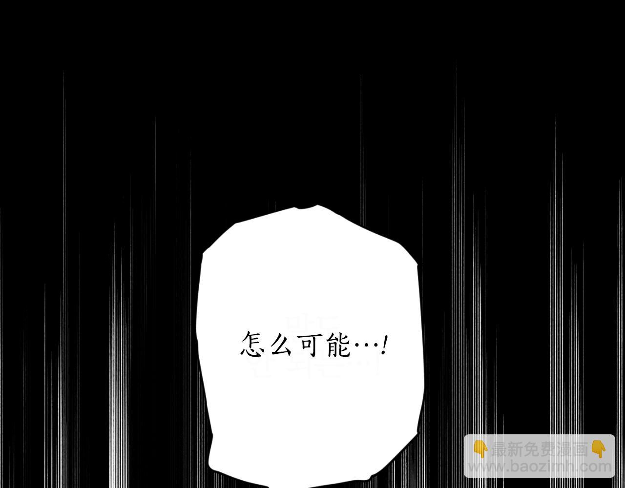 第88话 他是私生子40