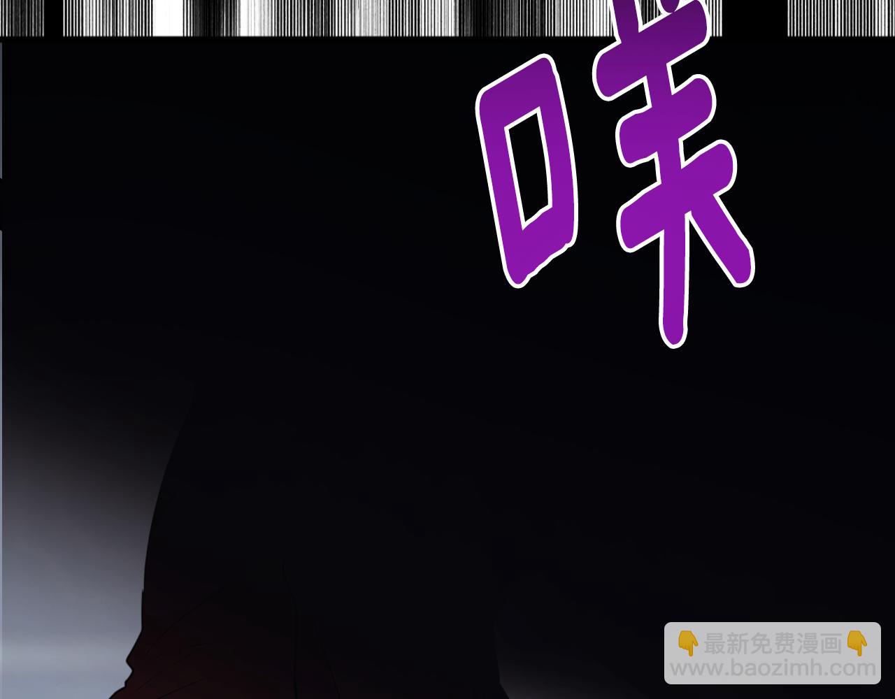 第88话 他是私生子42