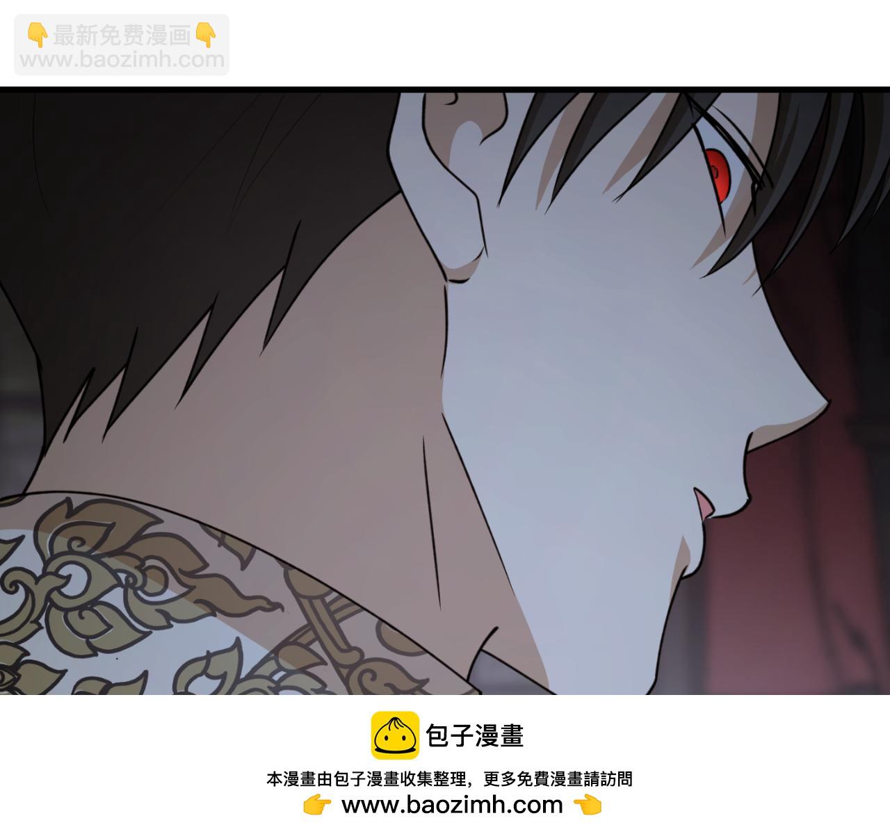 第88话 他是私生子53