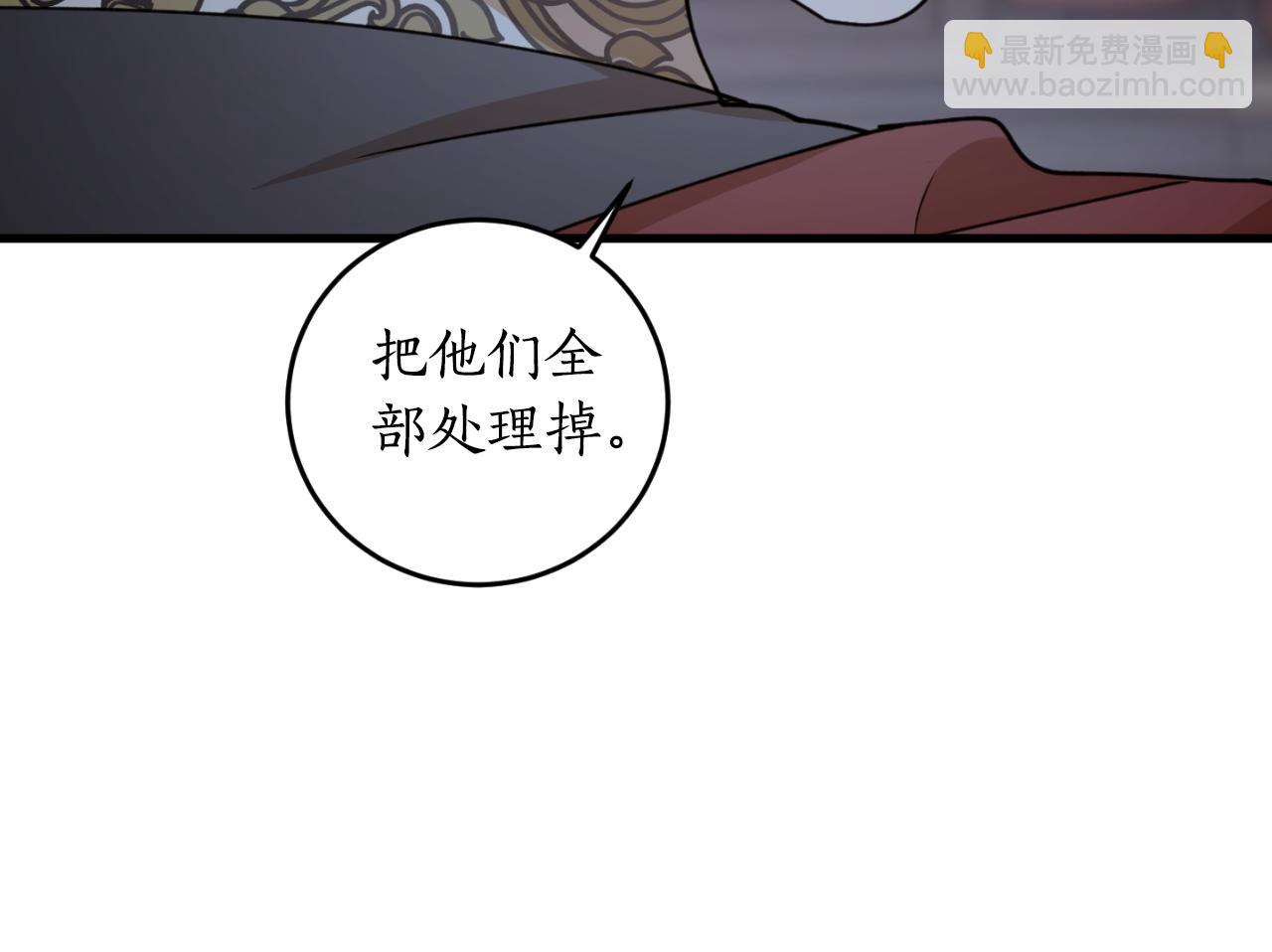 第88话 他是私生子54