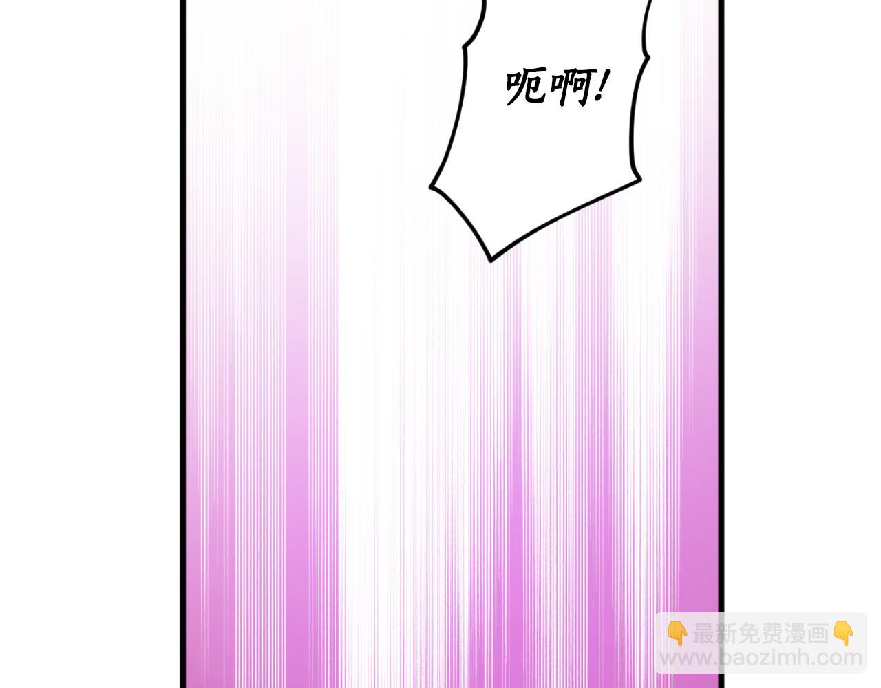 第88话 他是私生子56