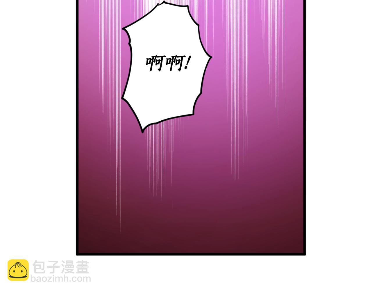 第88话 他是私生子57