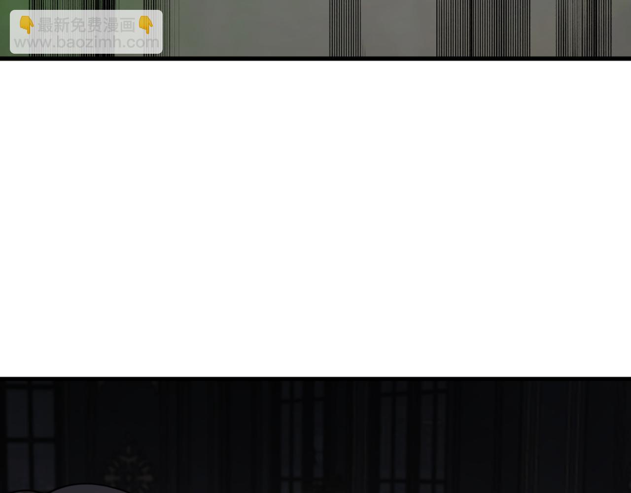 第88话 他是私生子67