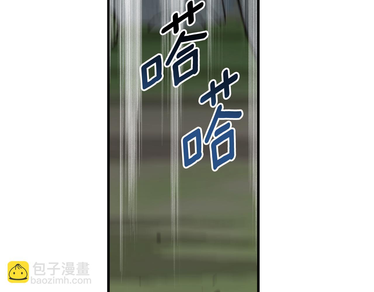 第88话 他是私生子78
