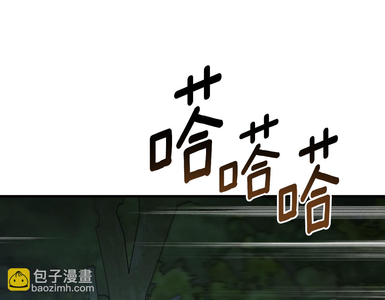 第88话 他是私生子82