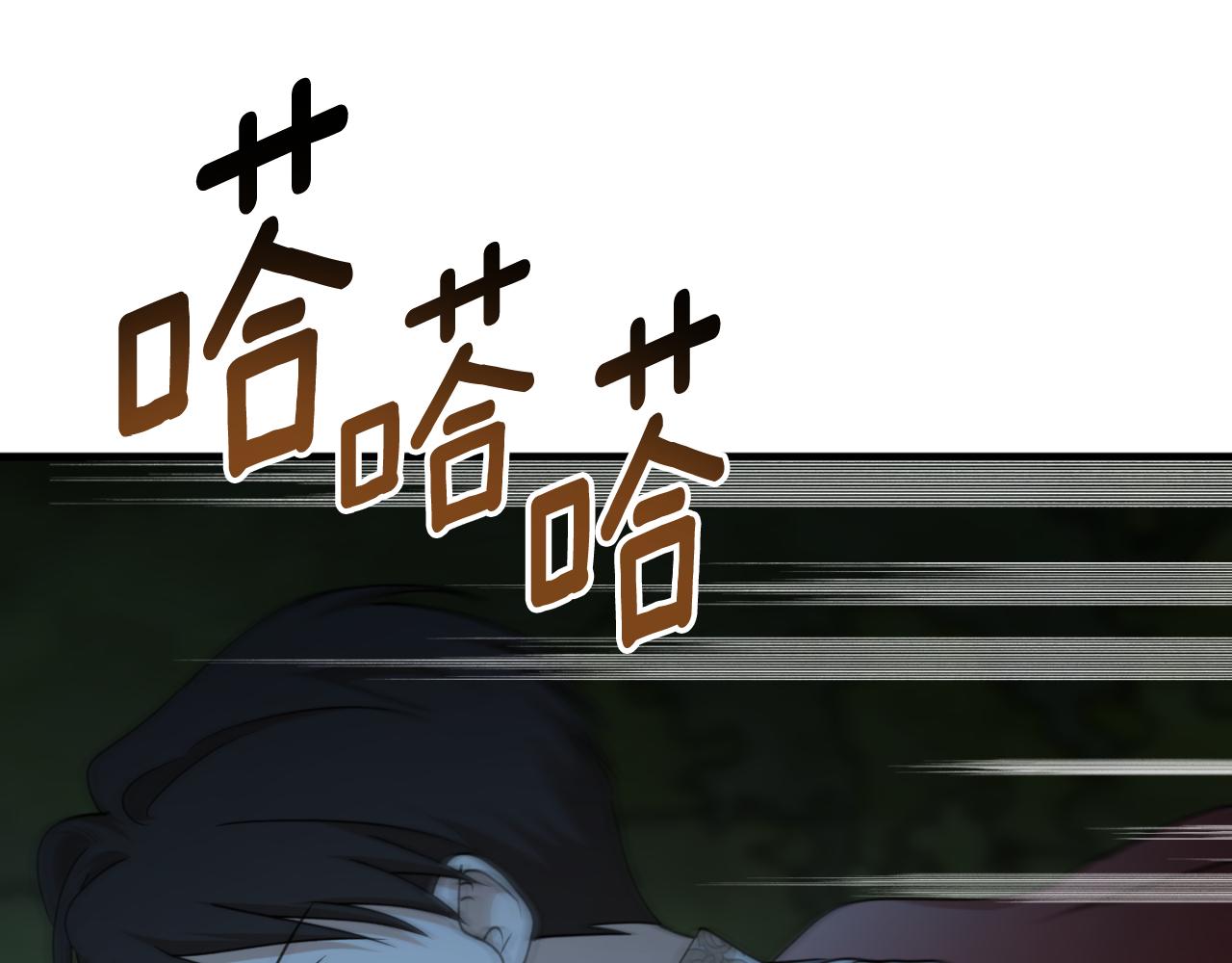 第88话 他是私生子84
