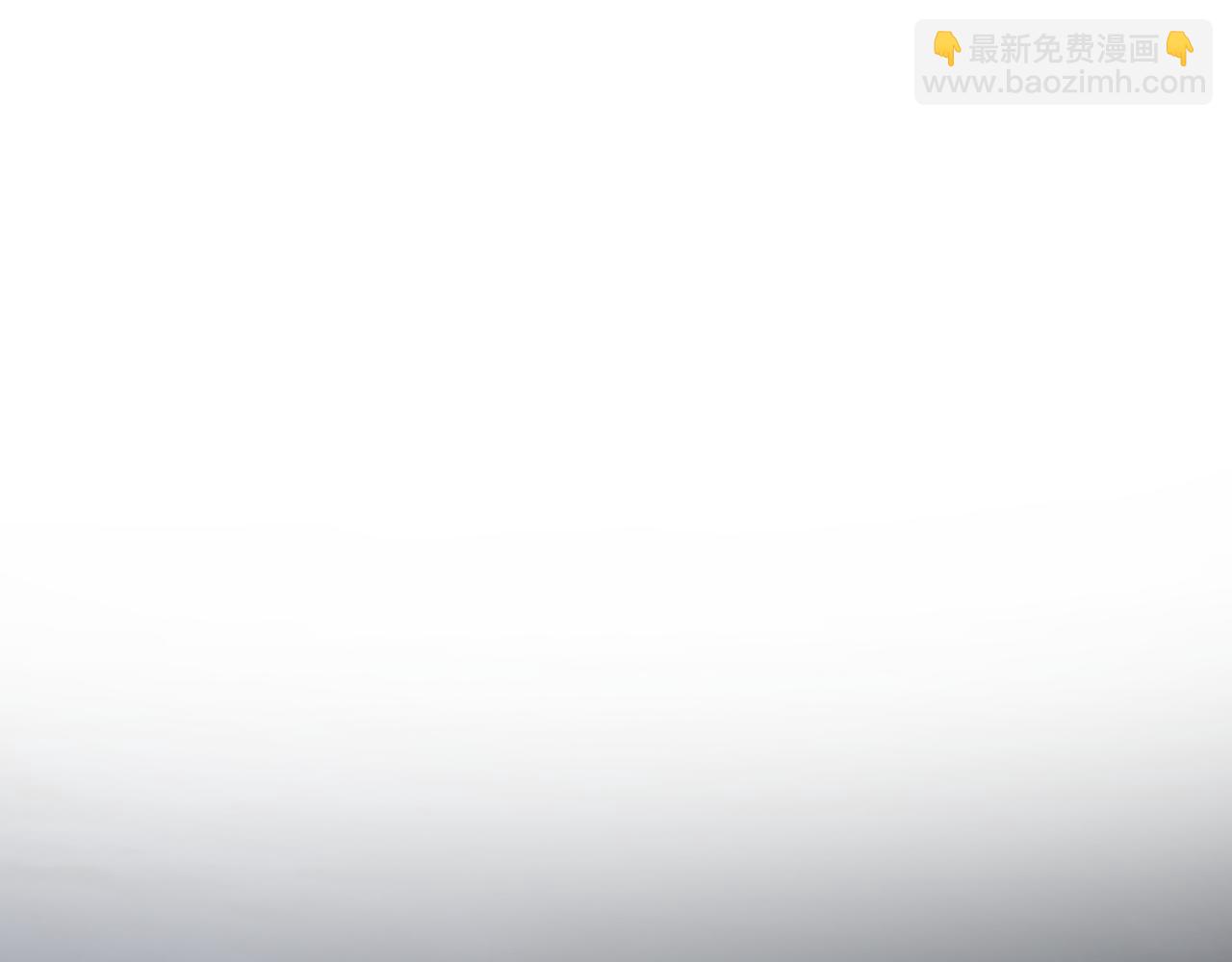 第88话 他是私生子88
