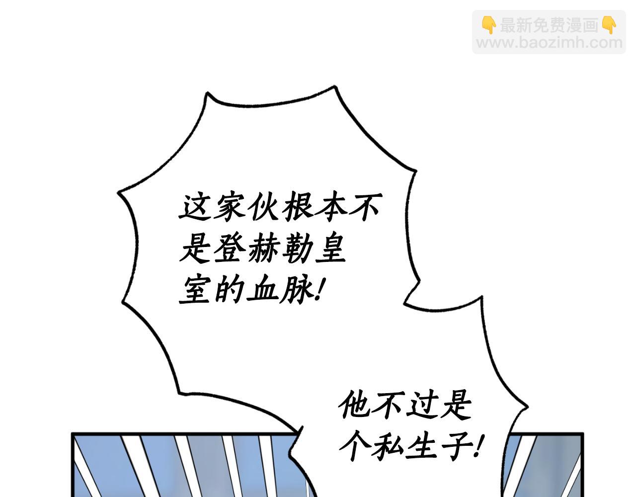 第88话 他是私生子96