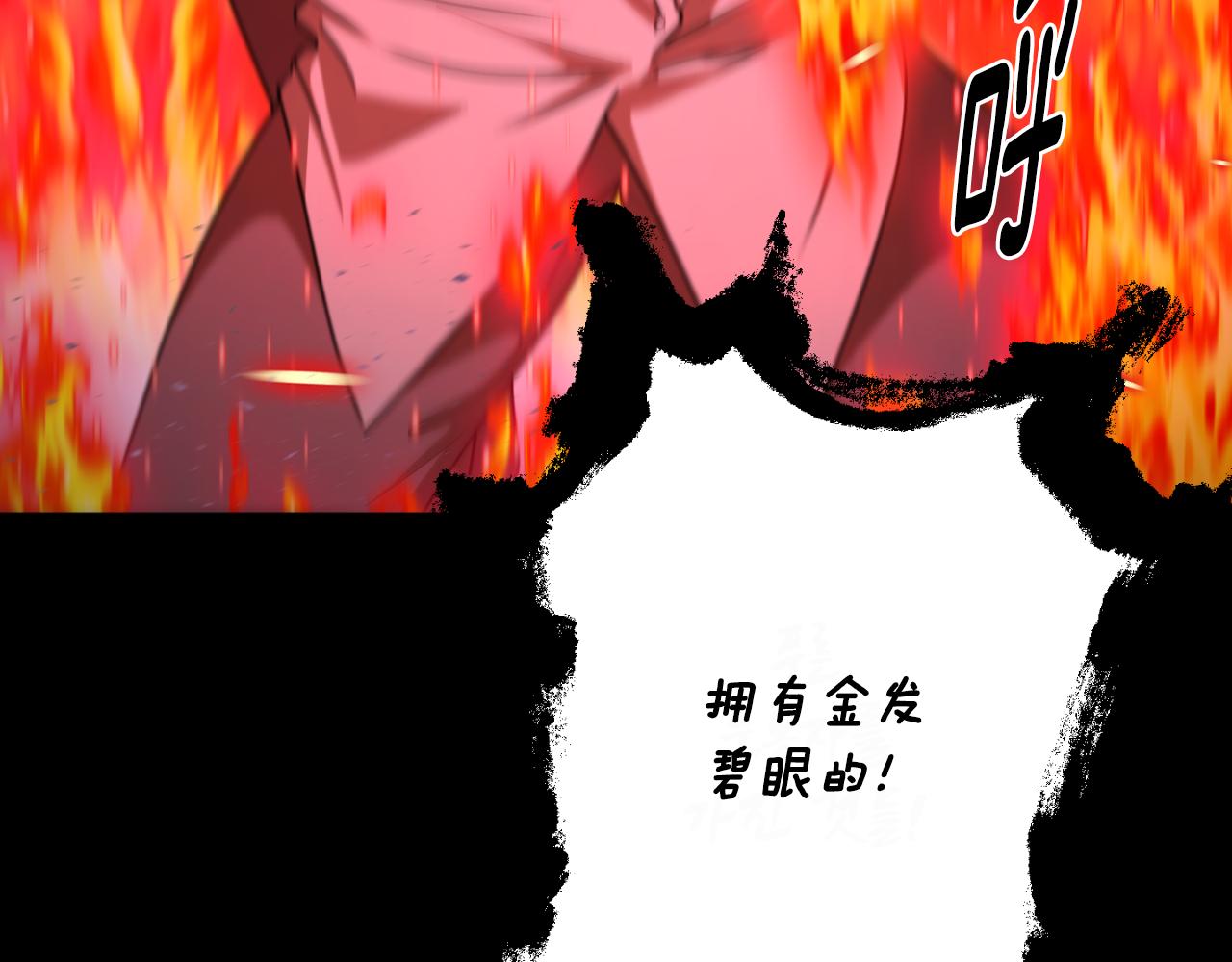 第89话 失控102