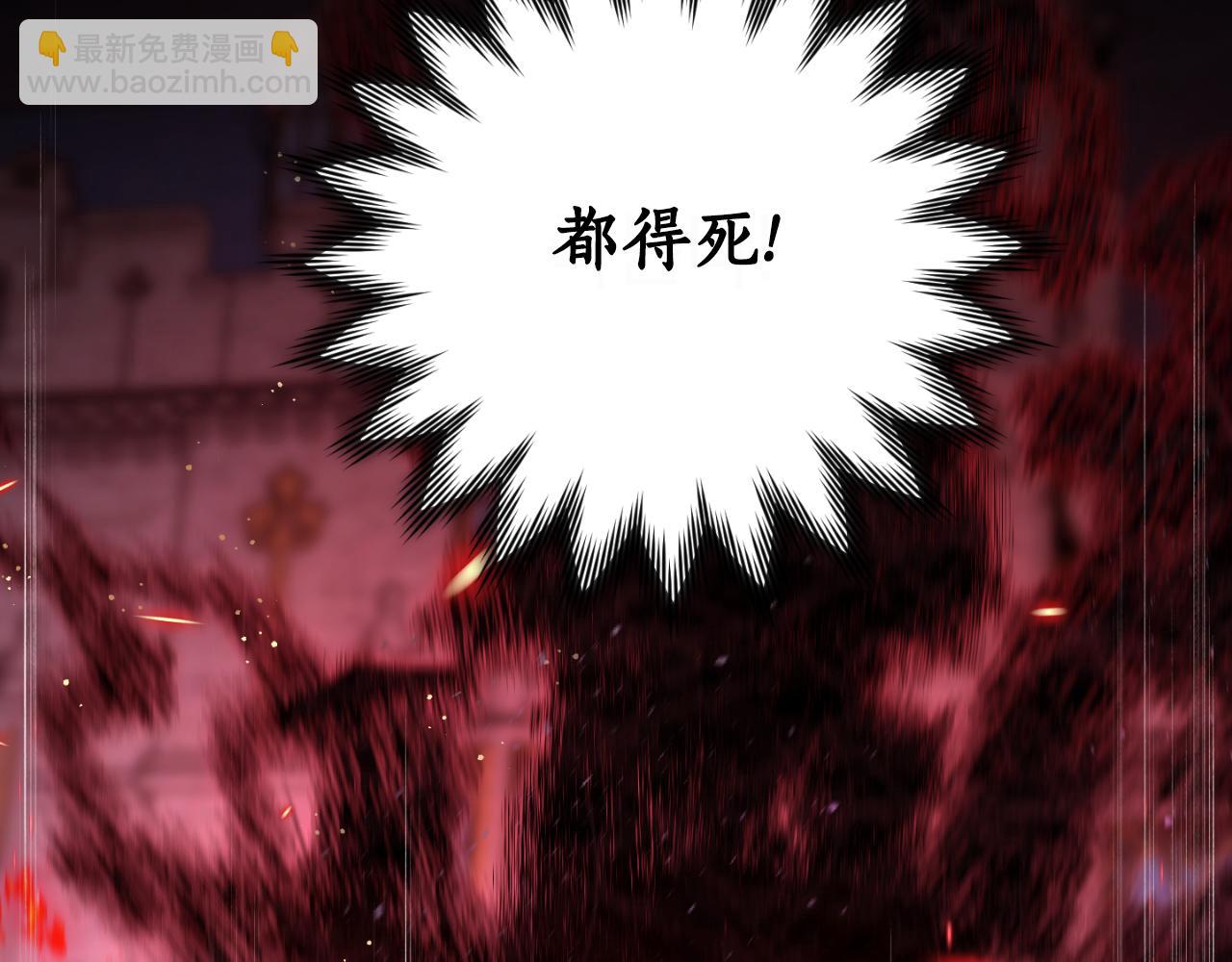 第89话 失控112