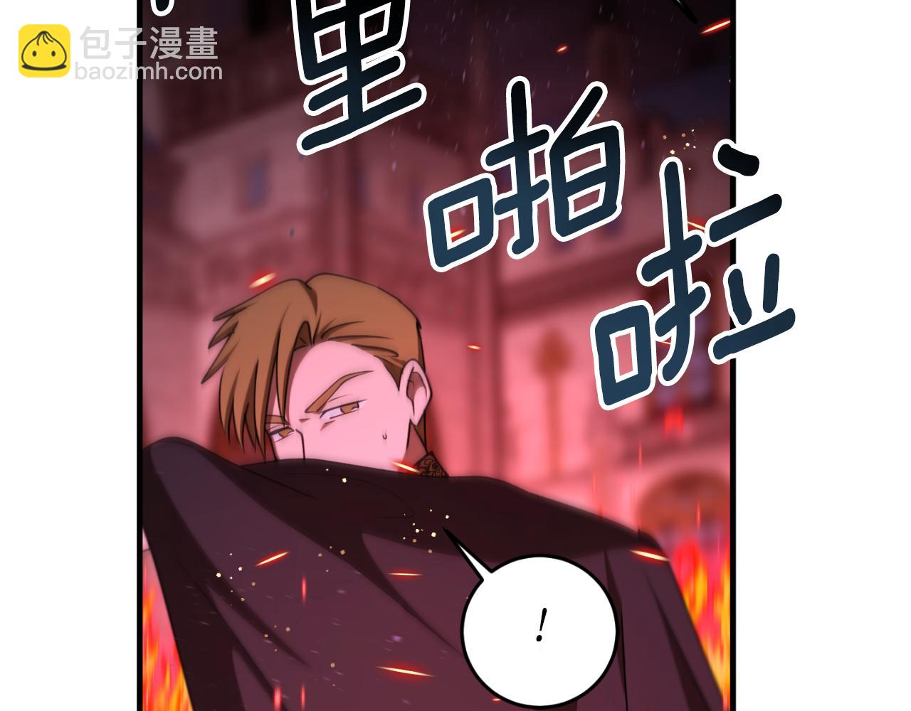 第89话 失控116