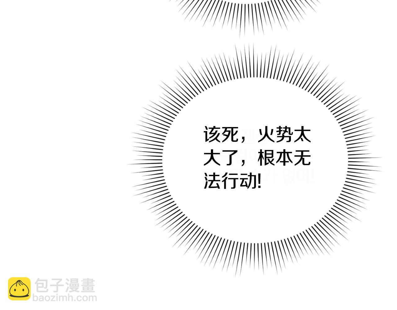 第89话 失控122