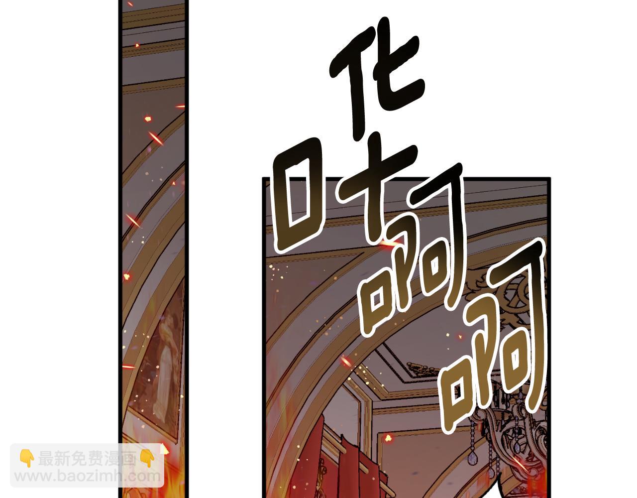 第89话 失控131