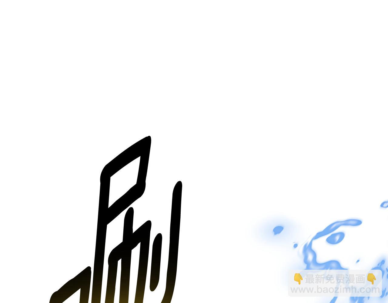 第89话 失控133