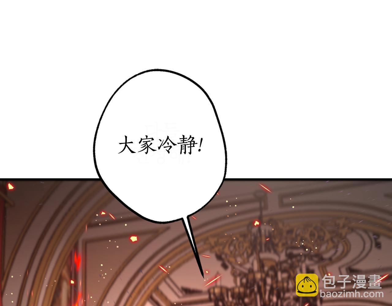 第89话 失控137