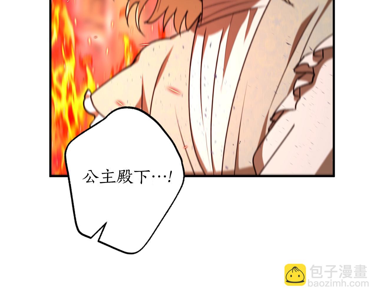 第89话 失控141