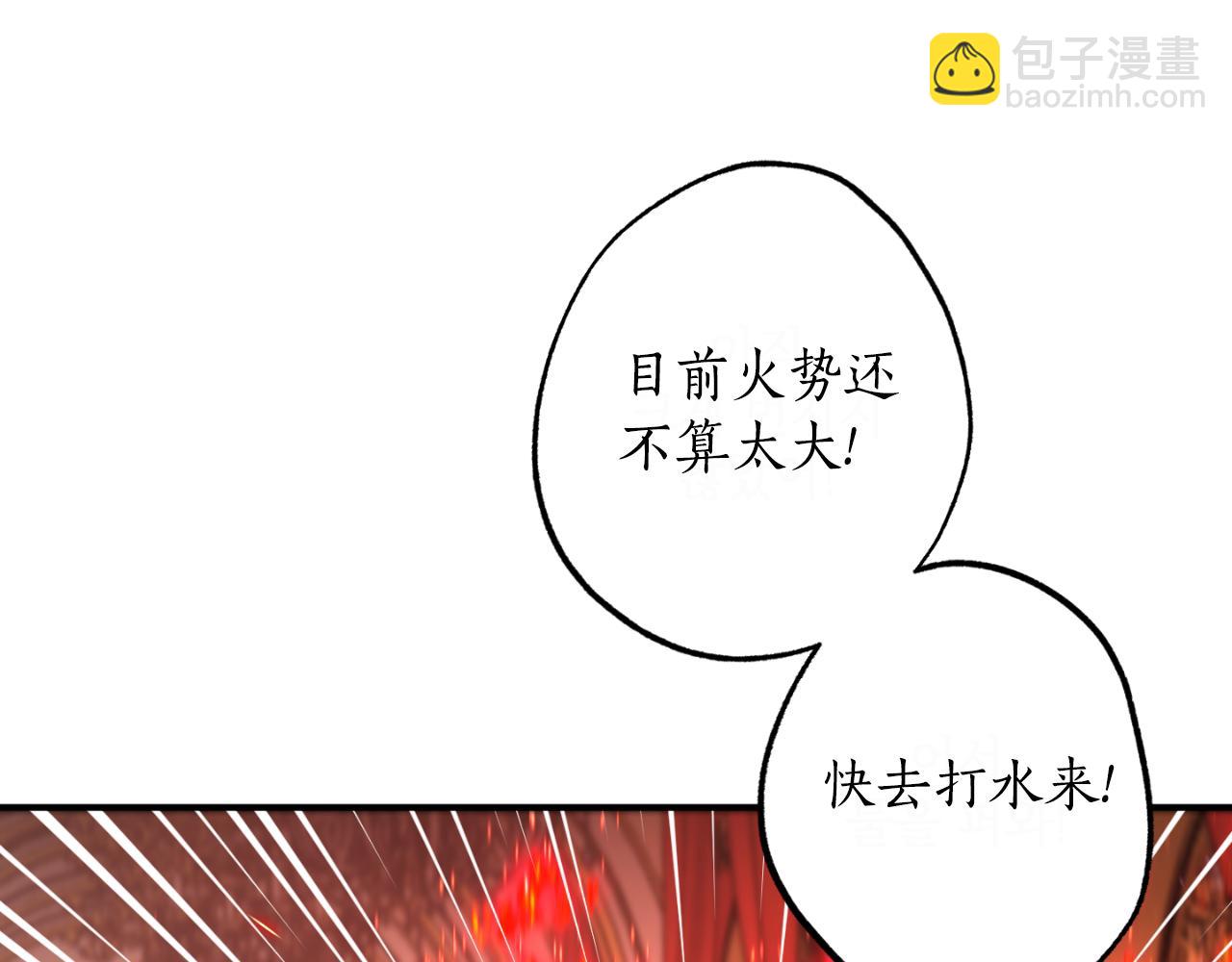 第89话 失控142