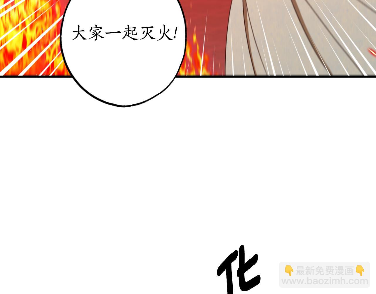 第89话 失控144