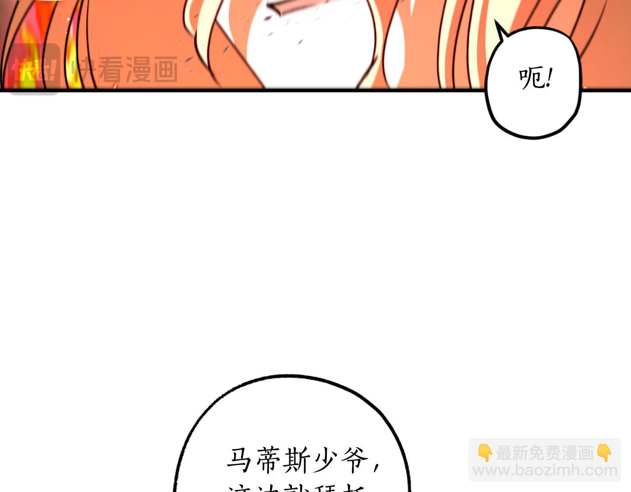 第89话 失控146