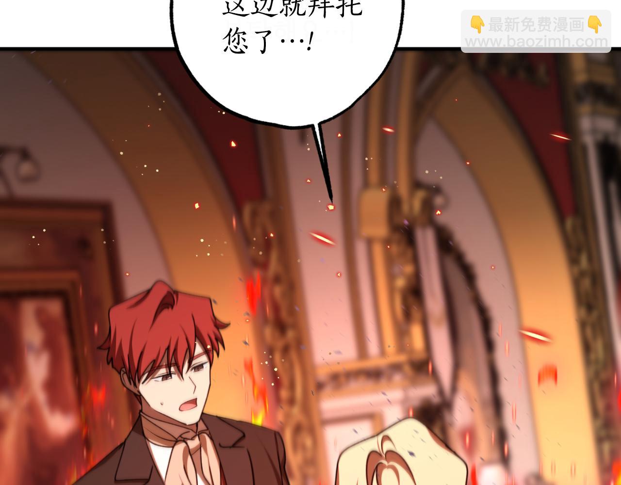 第89话 失控147