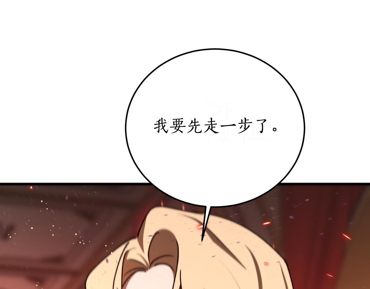 第89话 失控150