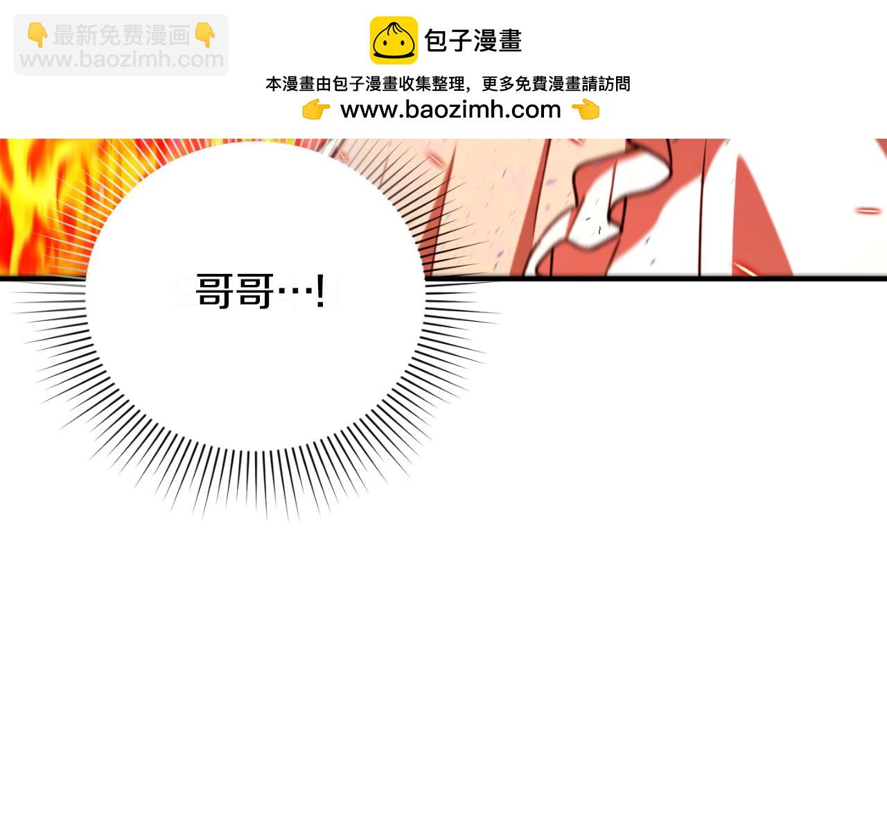 第89话 失控152