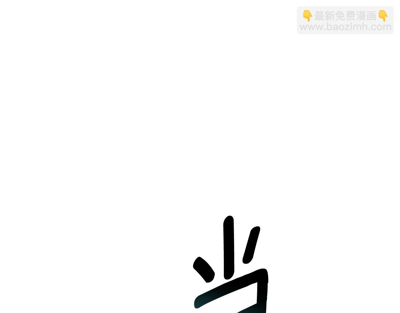 第89话 失控154