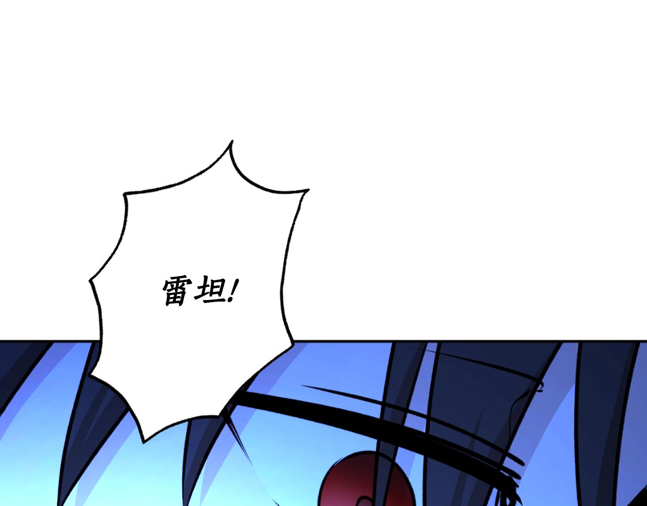 第89话 失控17
