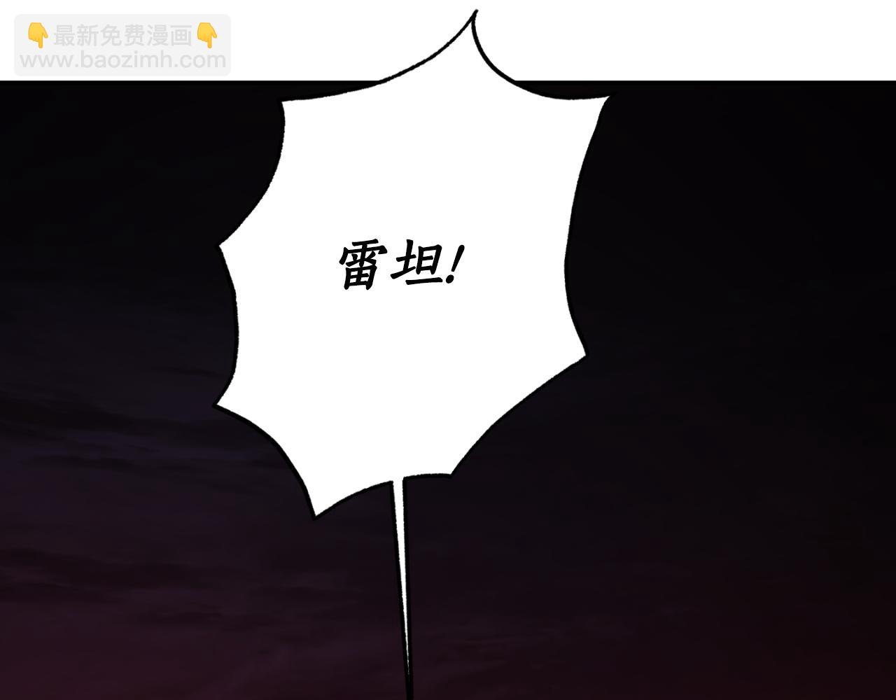 第89话 失控173