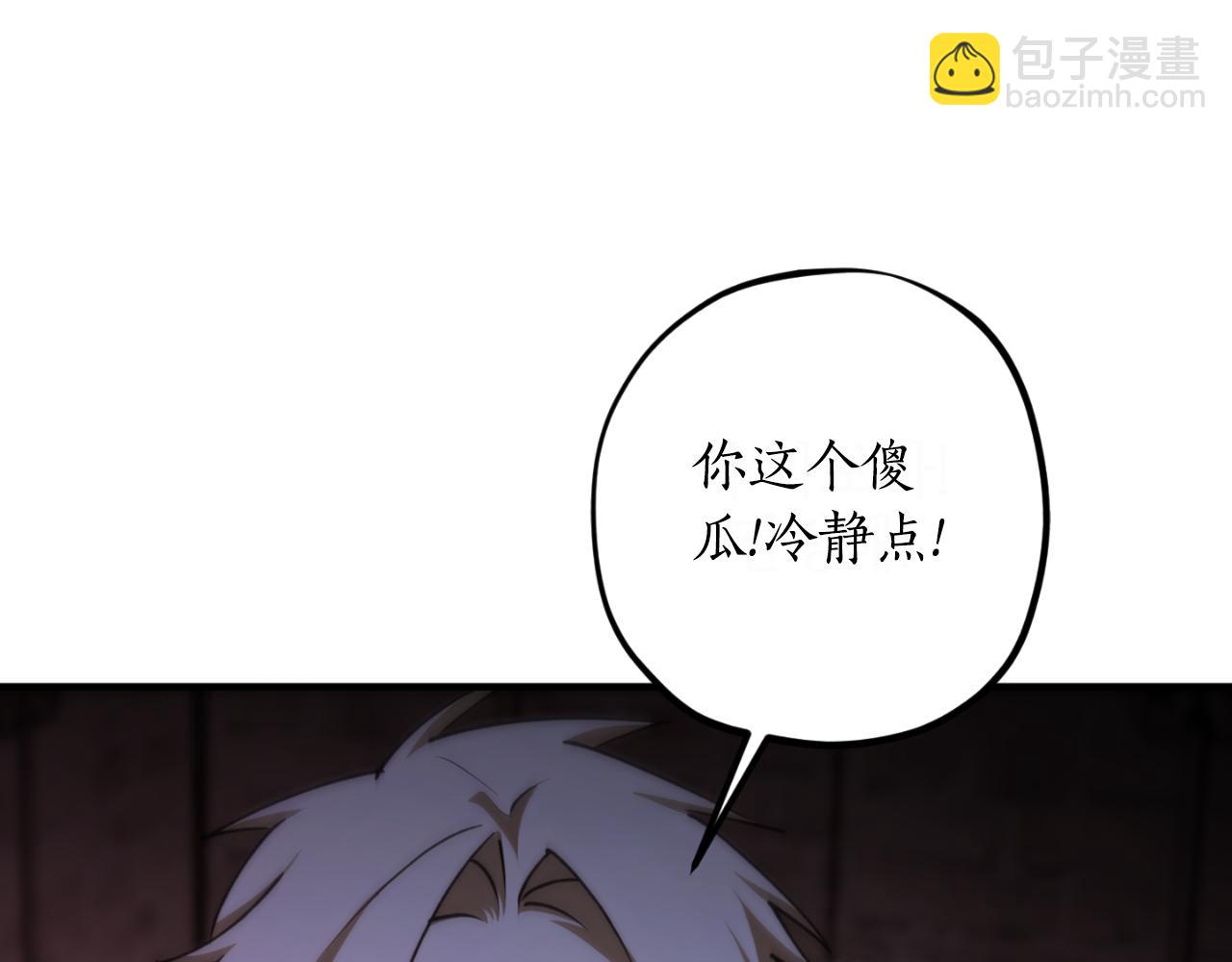 第89话 失控177