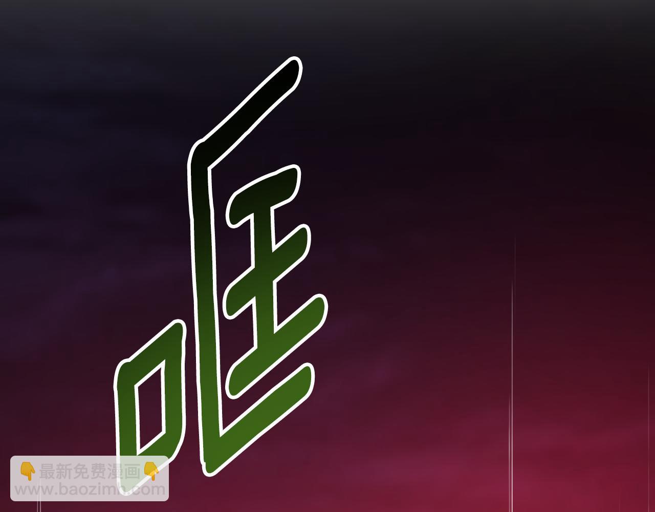 第89话 失控184
