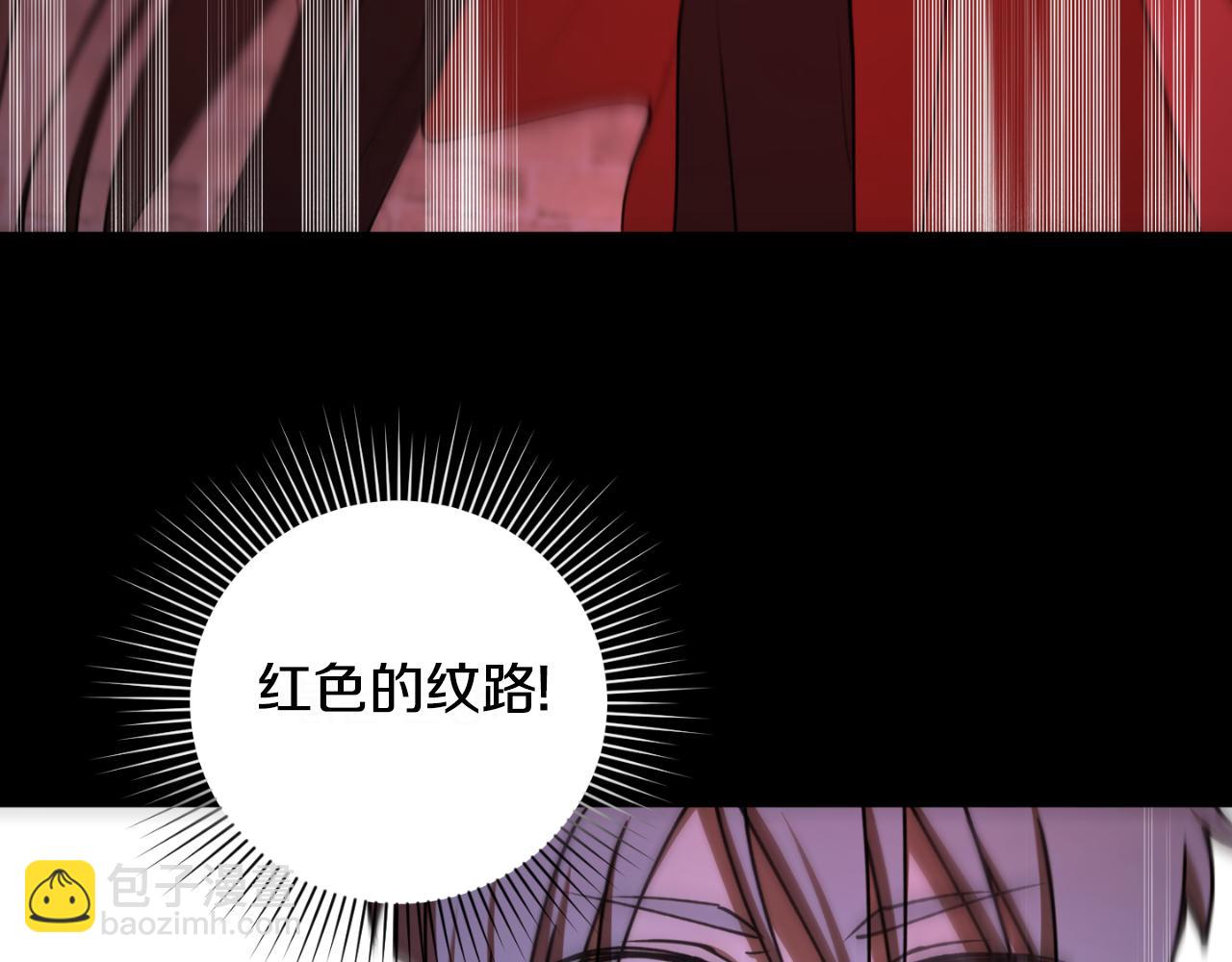 第89话 失控195