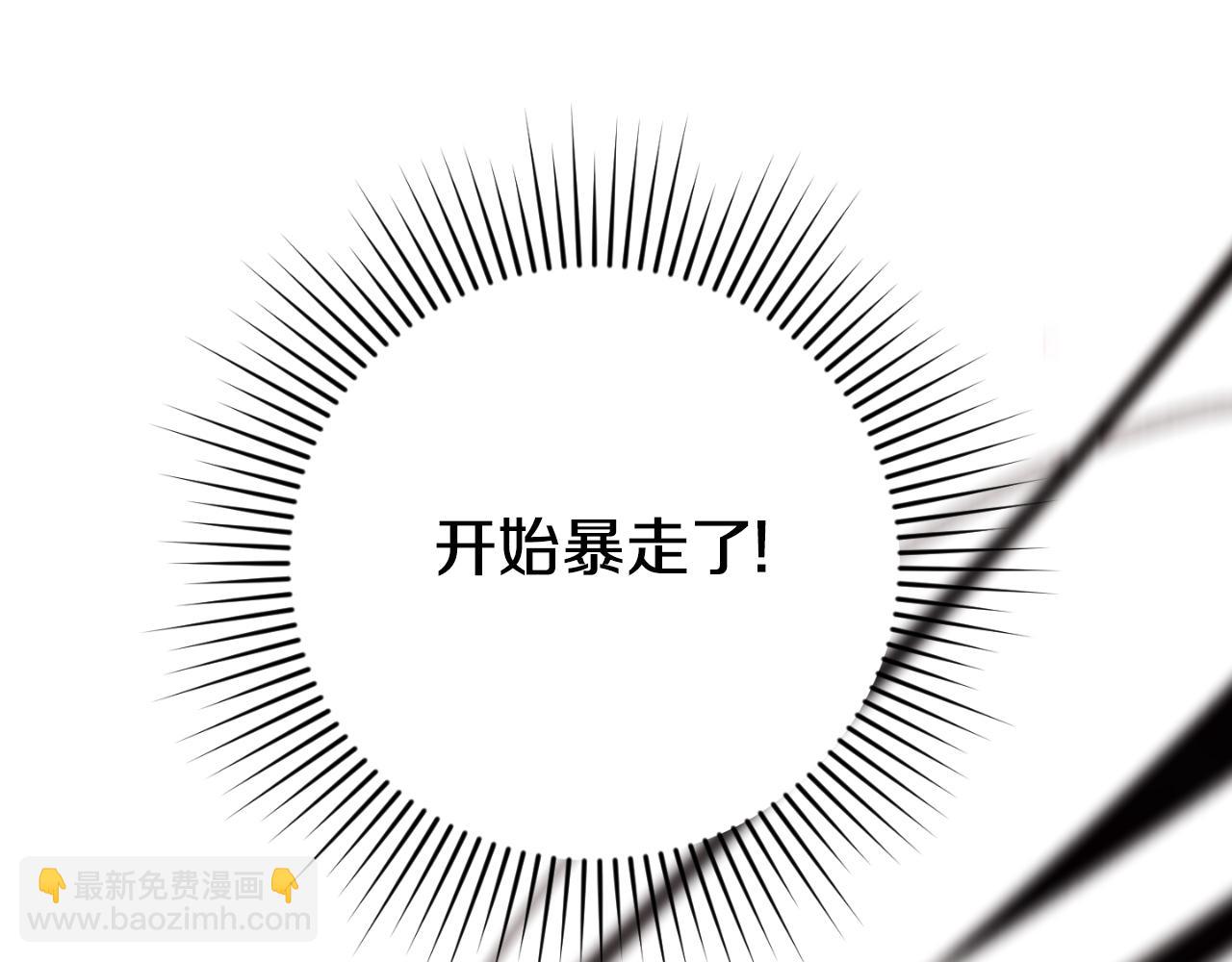 第89话 失控198
