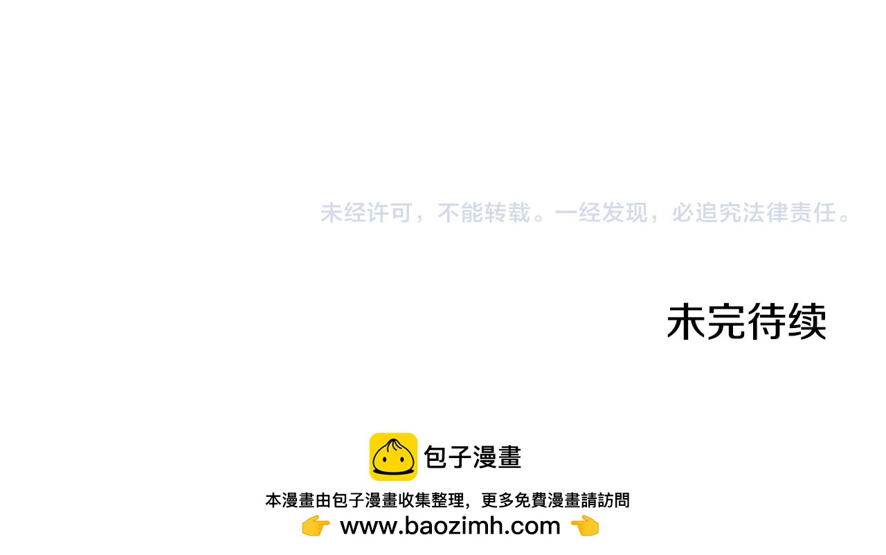 第89话 失控202