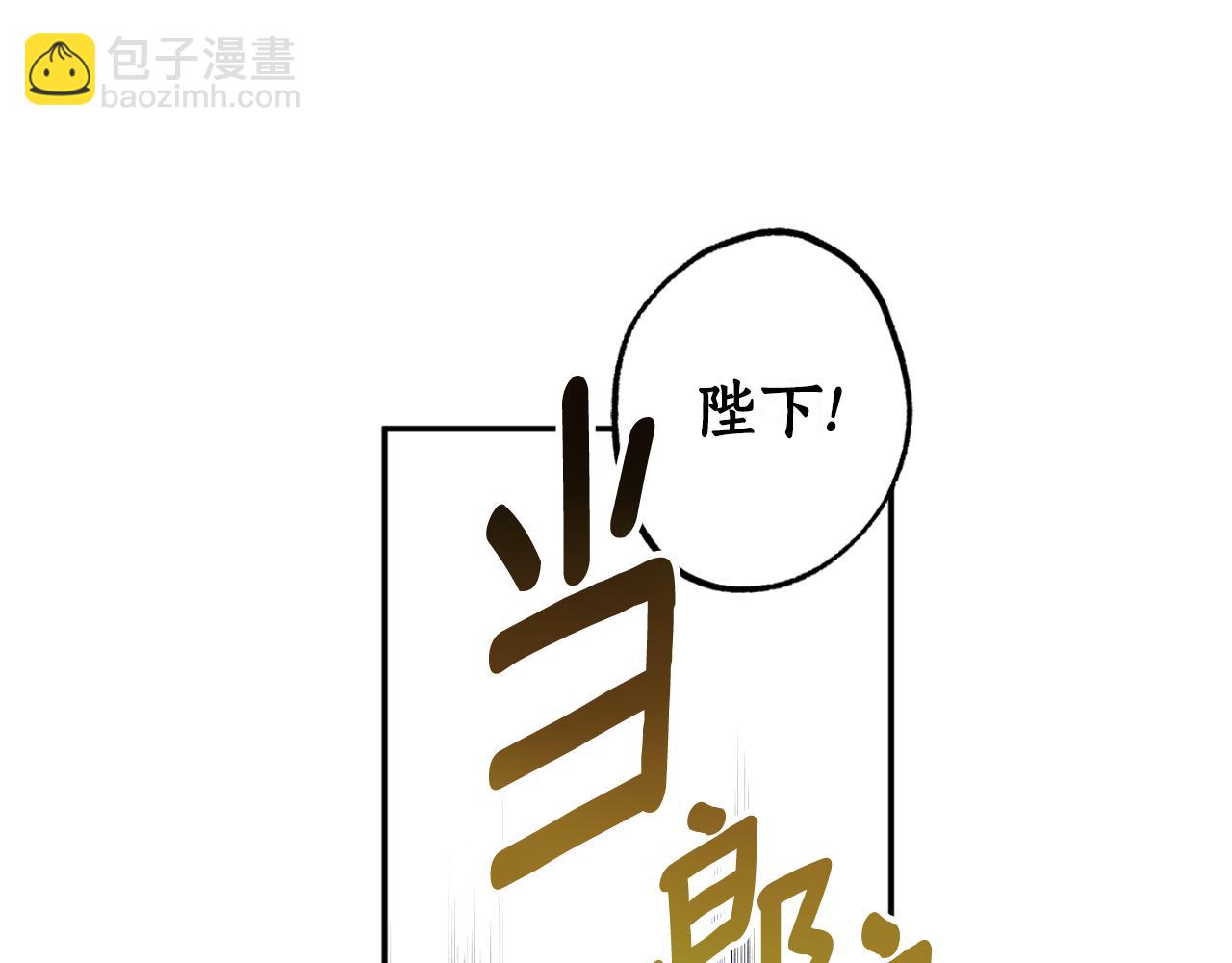 第89话 失控32