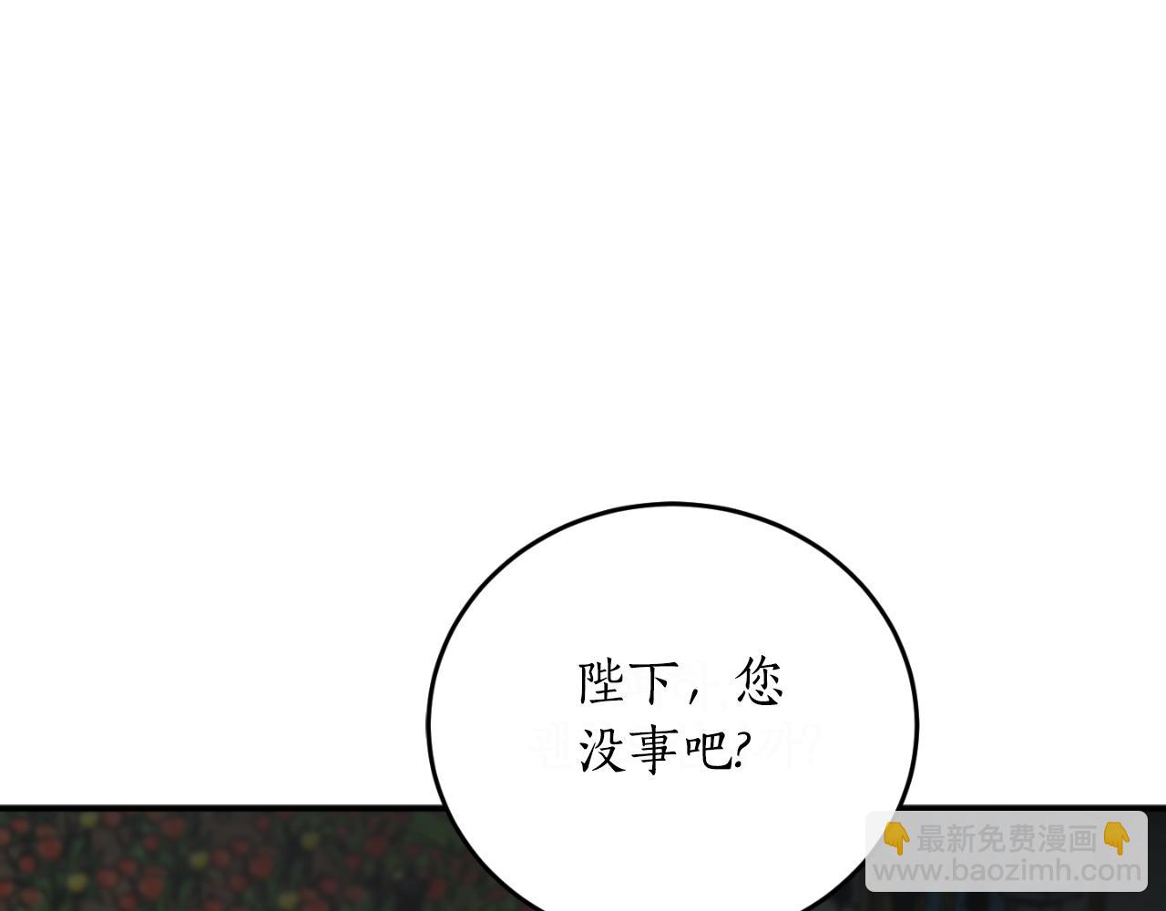 第89话 失控4