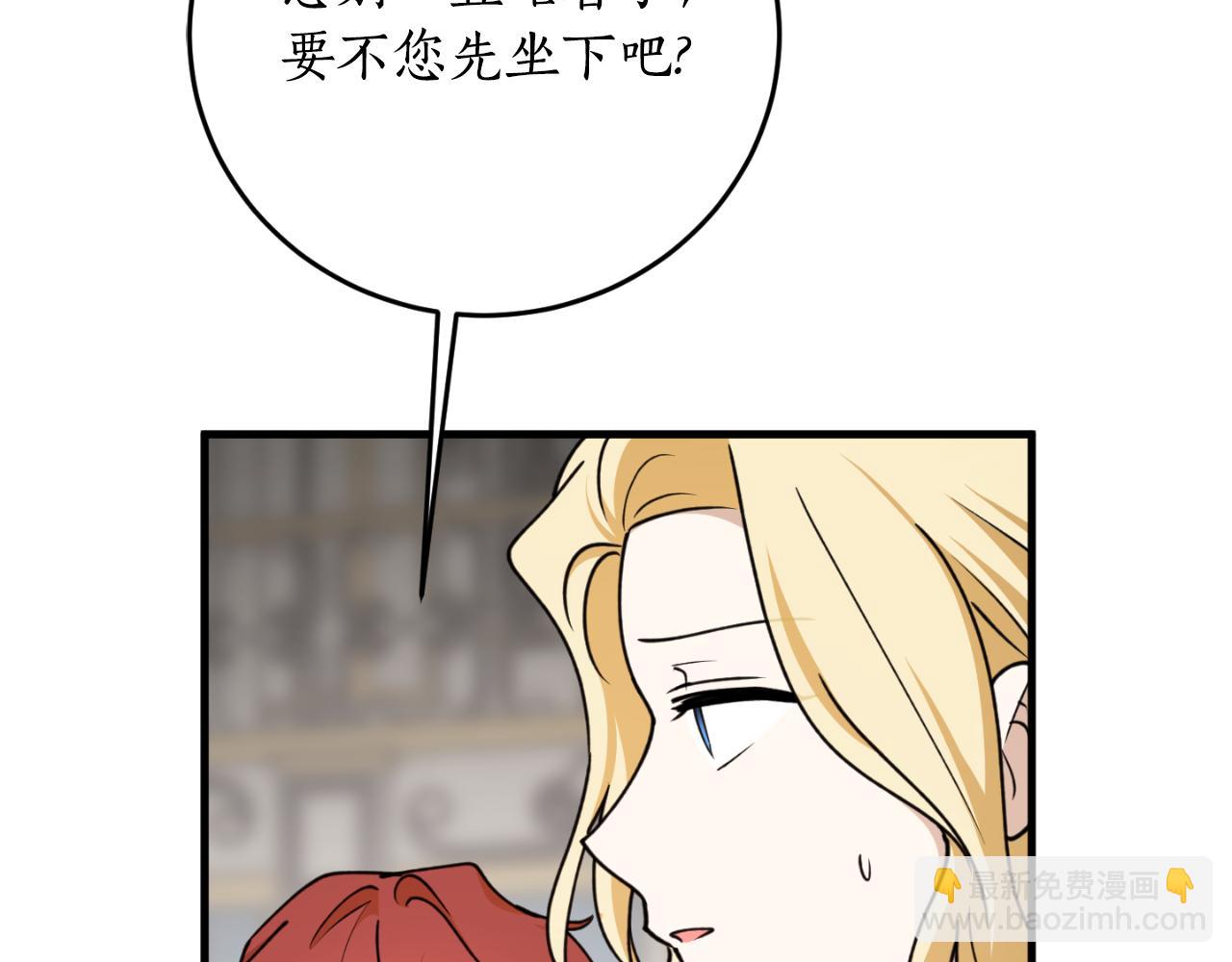第89话 失控41