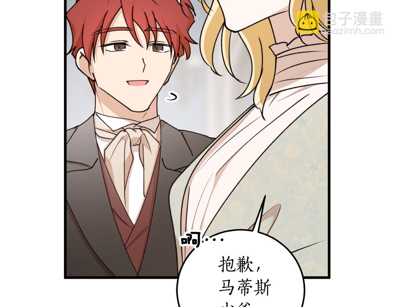 第89话 失控42