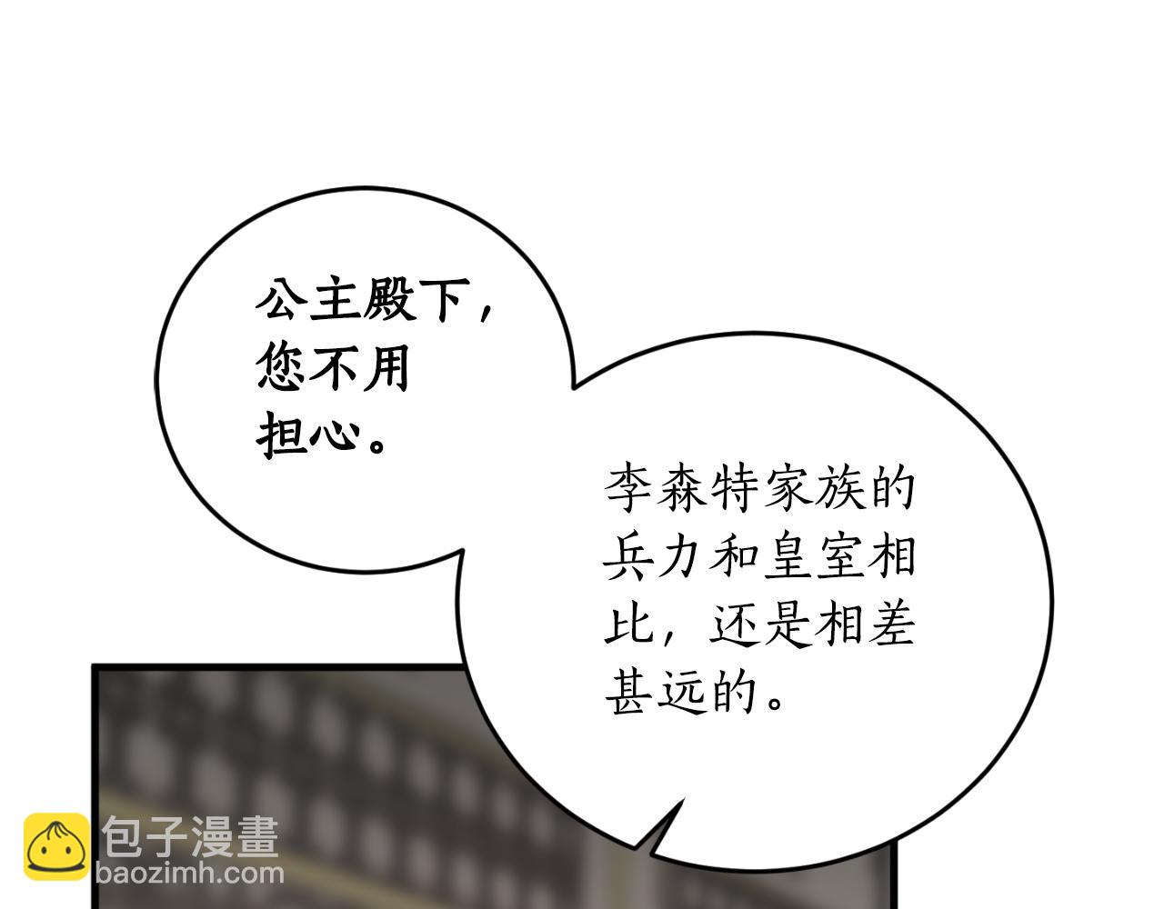 第89话 失控44
