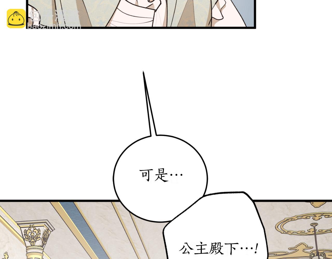 第89话 失控46