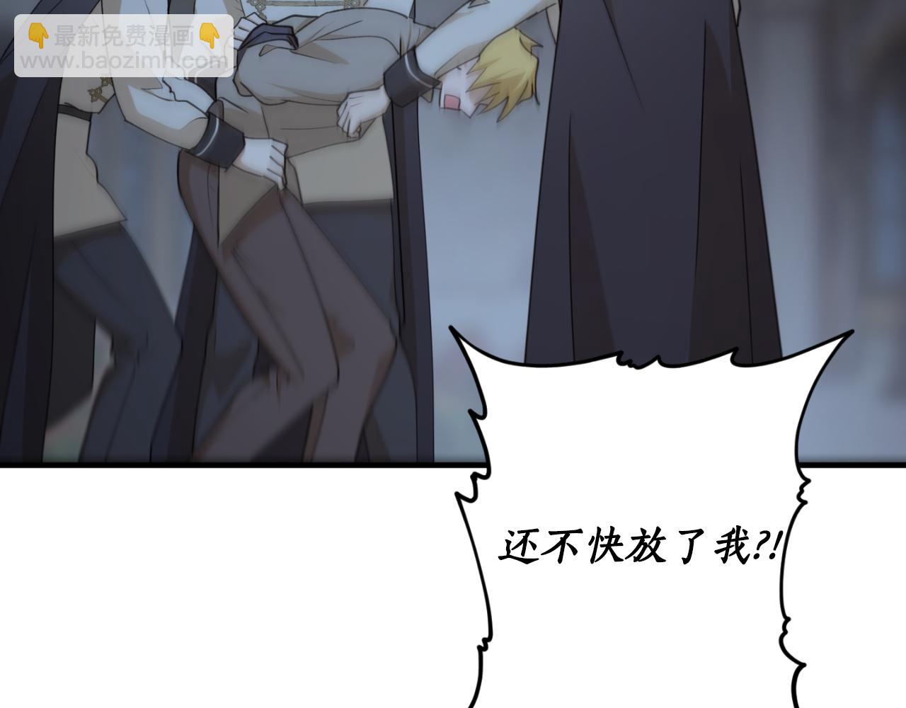 第89话 失控60